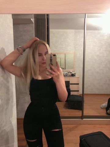 Мария